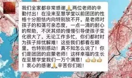 为什么朝阳大悦城附近的家长都选择TA？