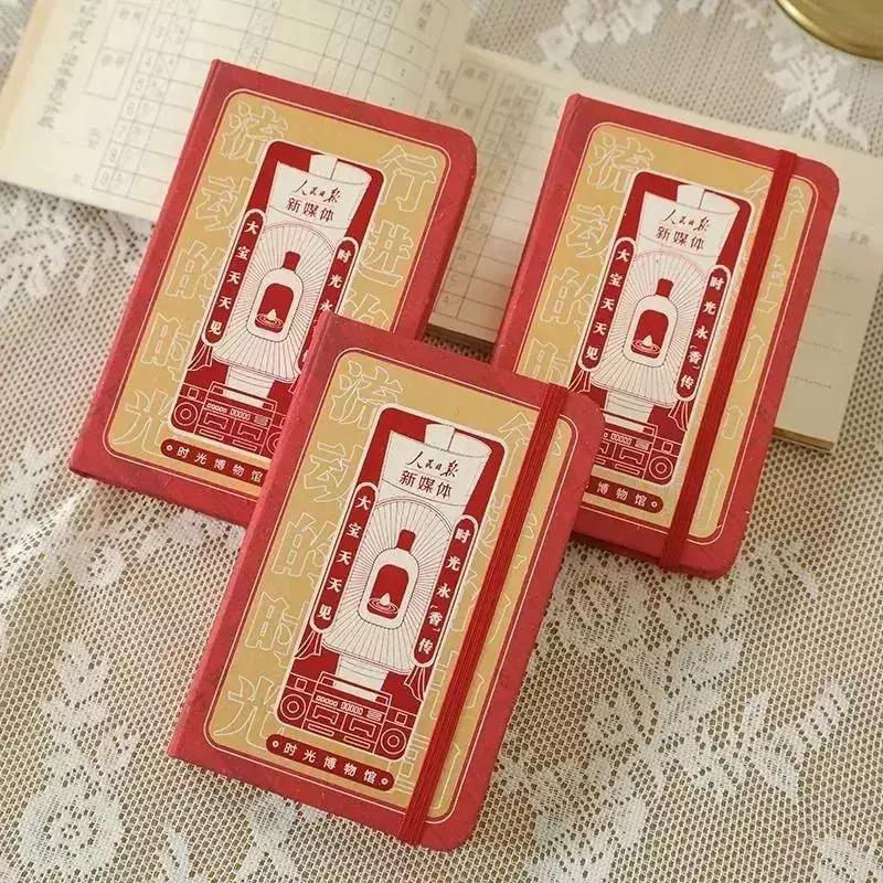 没看错！《人民日报》开淘宝店了