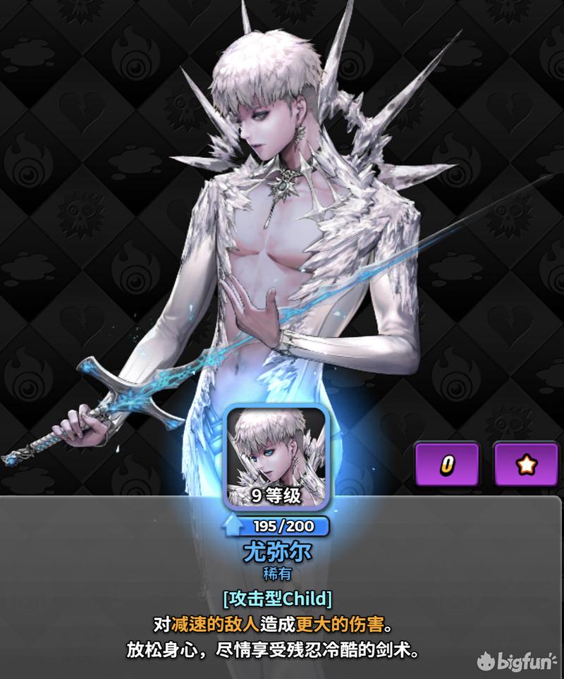 天命之子塔防战争手游,天命之子塔防战争cdk