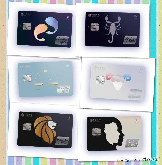 颜值即是正义,中信银行高颜值信用卡免年费