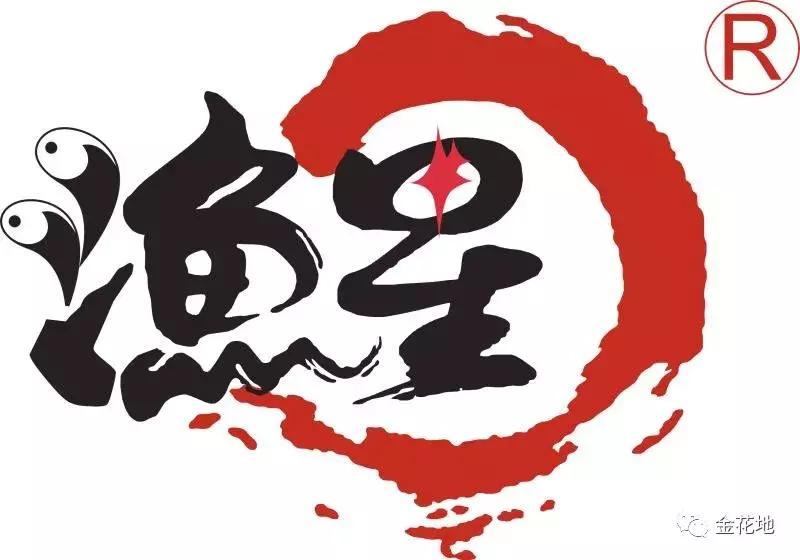 只要你敢来我们就敢送!金花地渔博会挑战10秒活动奖品抢先看