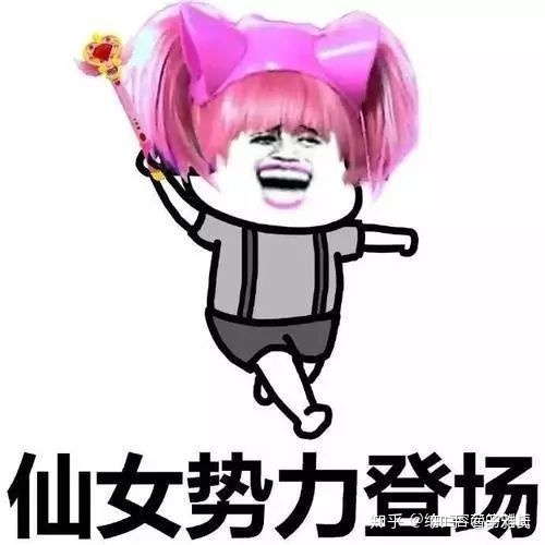 骂人的沙雕表情包,沙雕表情包骂人