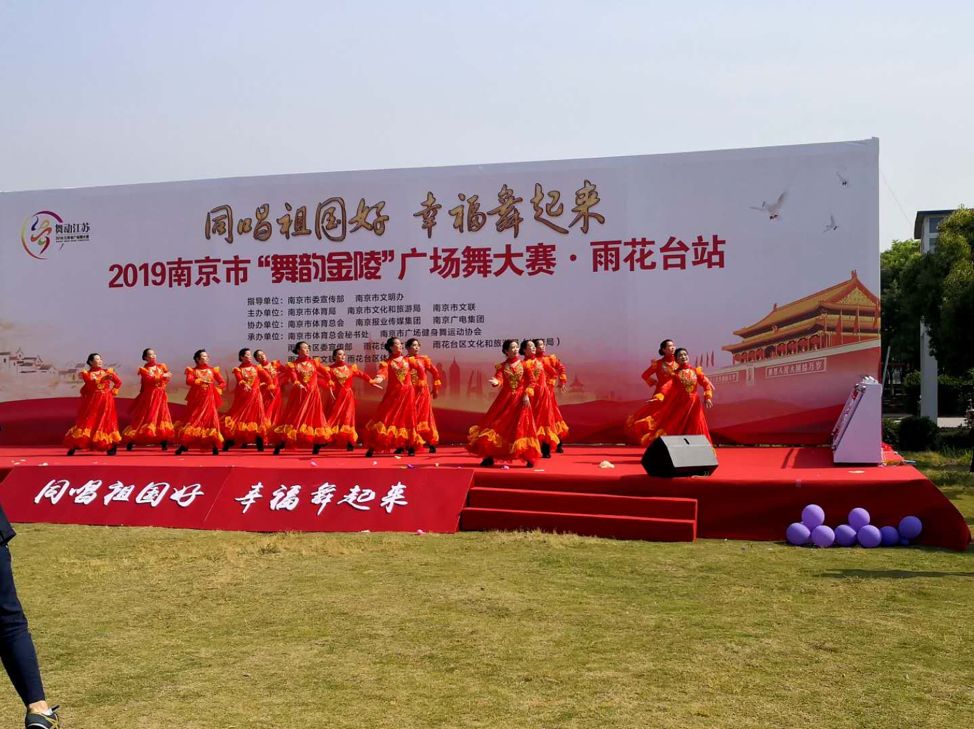 同运动、共追梦，2019南京体育嘉年华在金地体育公园盛大开幕！