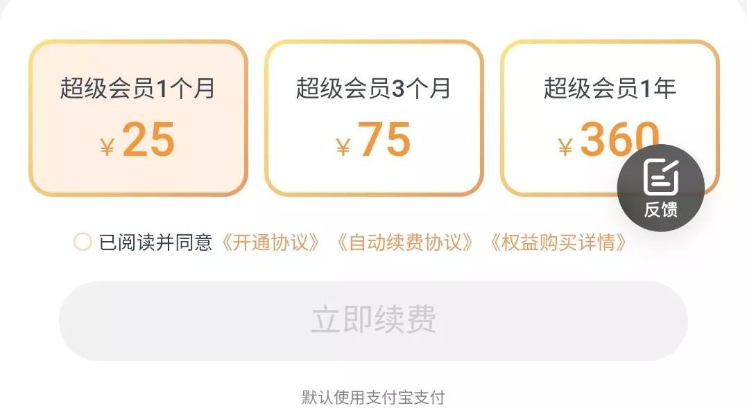 阿里云网盘vs百度云,百度阿里云网盘