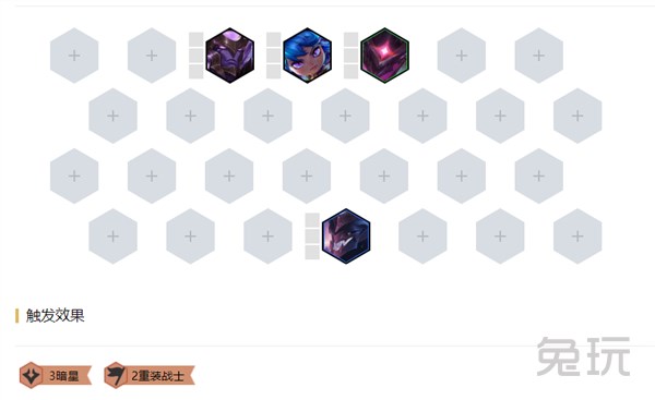 剑走偏锋六暗星,暗星成型阵容