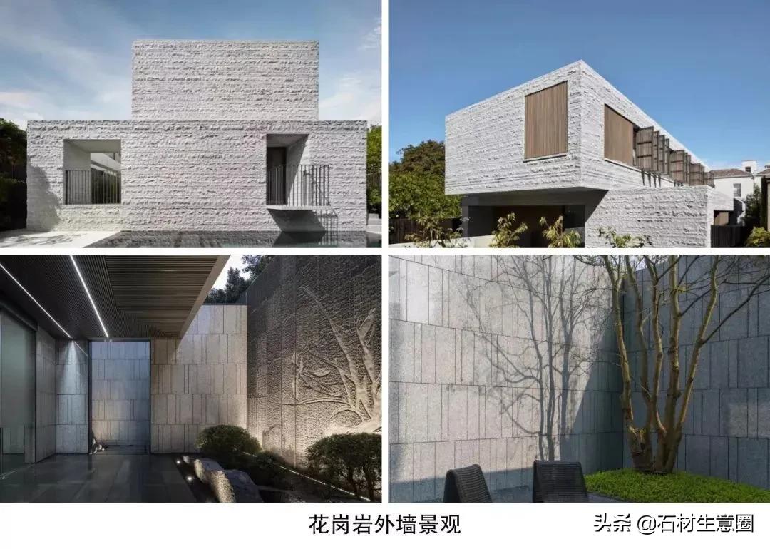 景观花岗岩种类,花岗岩由哪些景观材料组成
