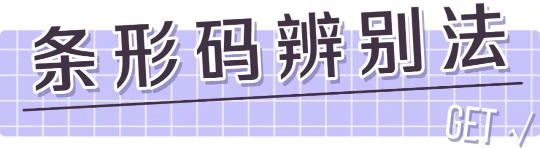 名门泽佳315曝光真假,名门泽佳怎么鉴定真假