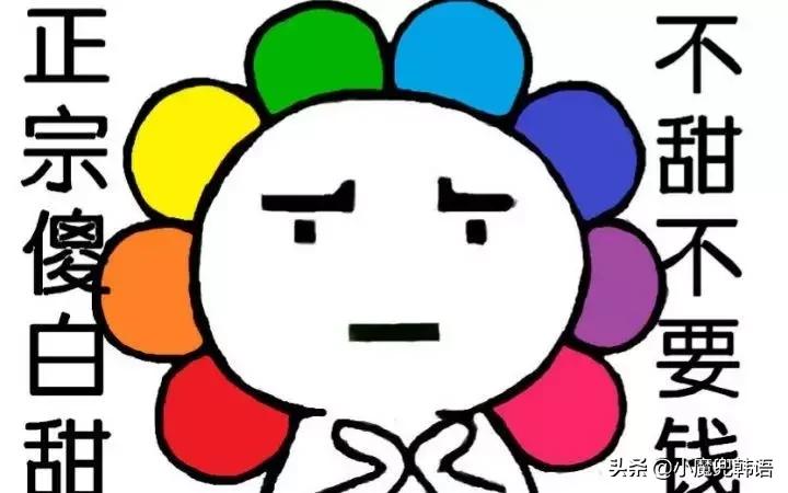 好热用韩语怎么说,好热啊英语怎么说