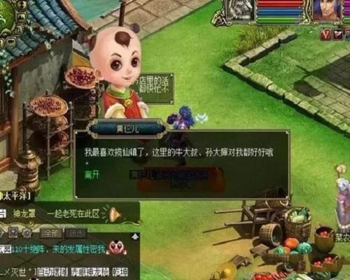 问道最厉害的npc,问道都有哪些npc