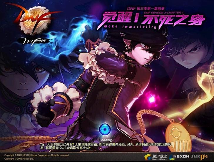 dnf大版本更新回顾,2019dnf周年庆版本内容大汇总