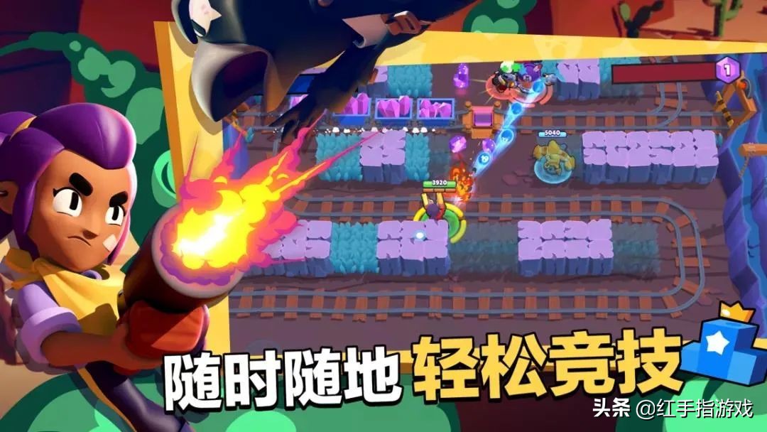 荒野乱斗19赛季新英雄单人吃鸡,荒野乱斗2022全球总决赛国服福利