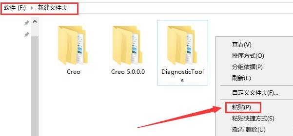 creoelementspro5.0绘图教程,creoelementspro5.0