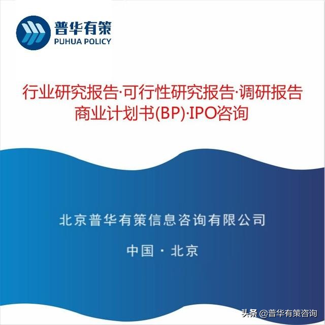 航空信息化行业报告,航空业行业分析报告