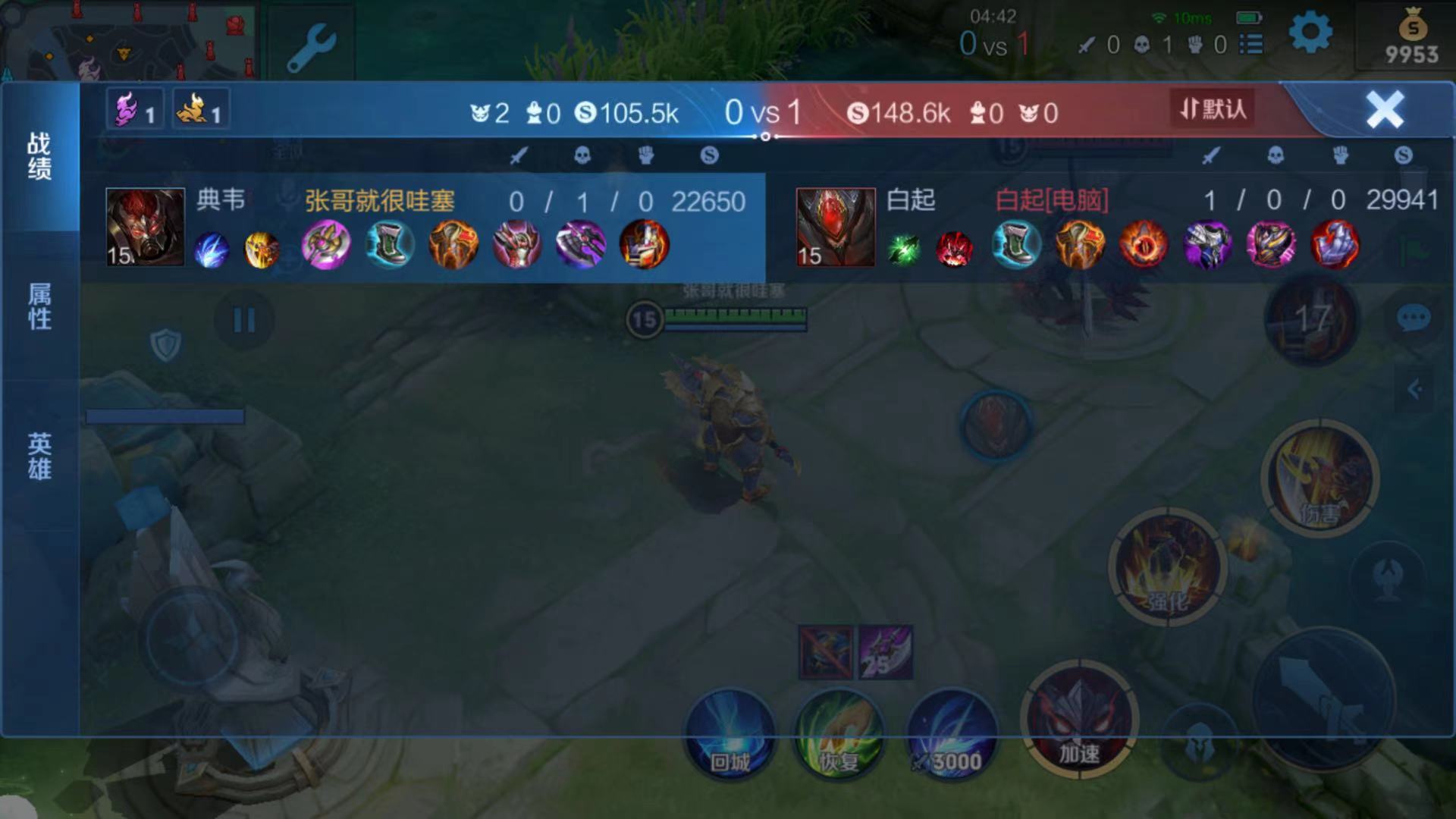 s23程咬金肉打野刀前期要升满吗,王者荣耀s23赛季最强反野辅助英雄