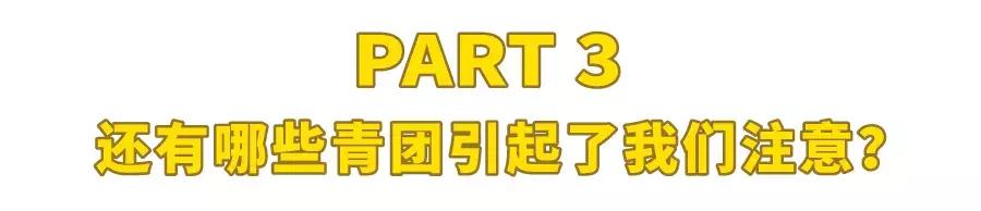 这两家朴实的青团,秒掉了市面上各种作妖对手...