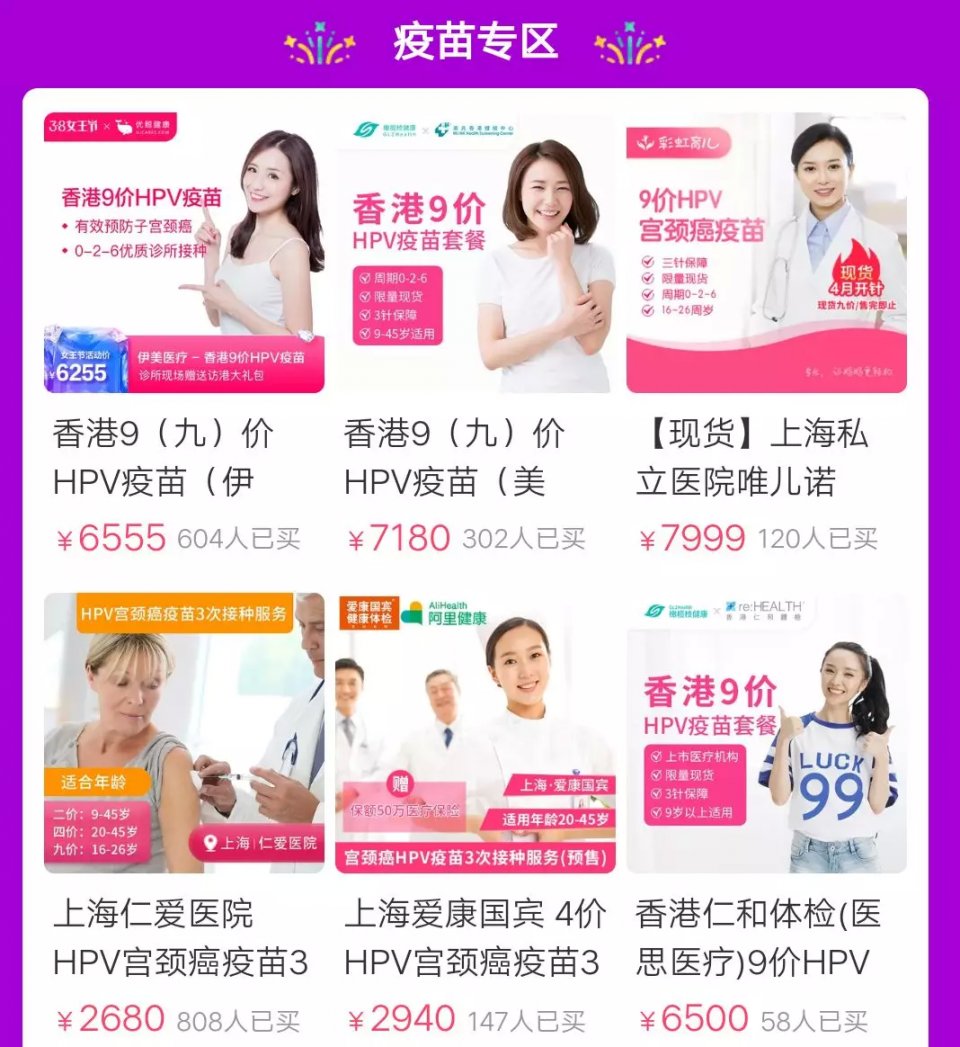 淘宝新功能加购,淘宝隐藏功能