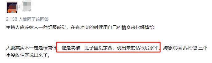 唱歌被骗钱,大鹏当年为啥能请这么多明星