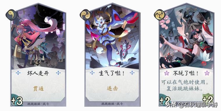 镰鼬百闻牌,百闻牌鸦天狗阵容搭配