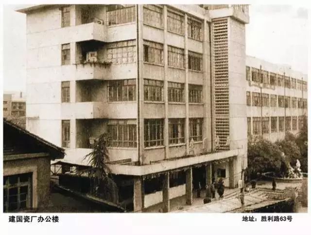 景德镇十年前陶瓷厂照片,解放初期景德镇十大瓷厂