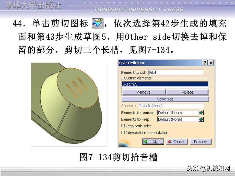 catia入门自学教程草图保存格式,catia基础入门完整免费视频教程