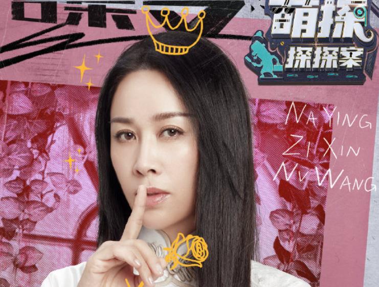 那英和高峰现状,那英和高峰有小孩吗