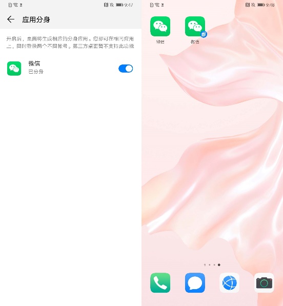 华为p30用了三年推荐换啥手机,华为手机p30新功能