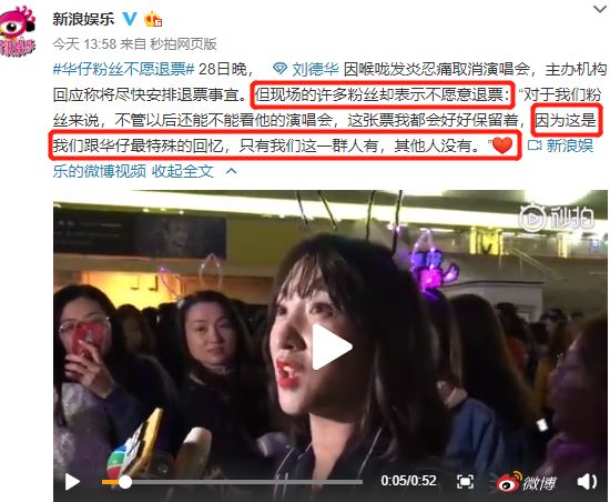 众星评价刘德华,众星力挺星爷