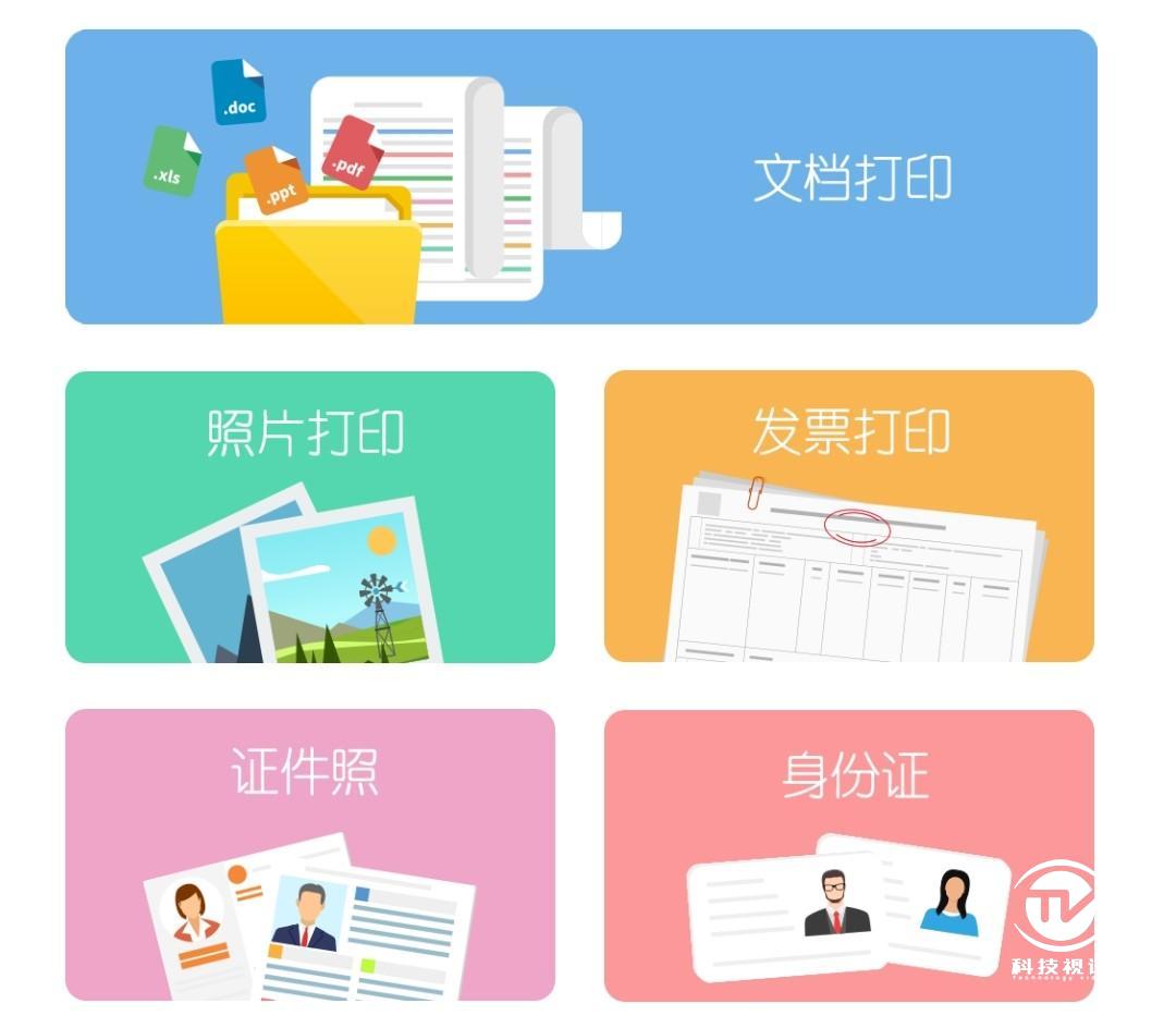 兄弟t720w无线彩色双面打印机,兄弟t920dw打印机