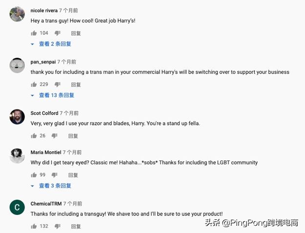 卖剃须刀也能被收购？海外DTC品牌有多值钱