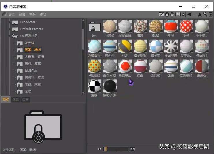 c4d大佬作品集,c4d材质贴图教程