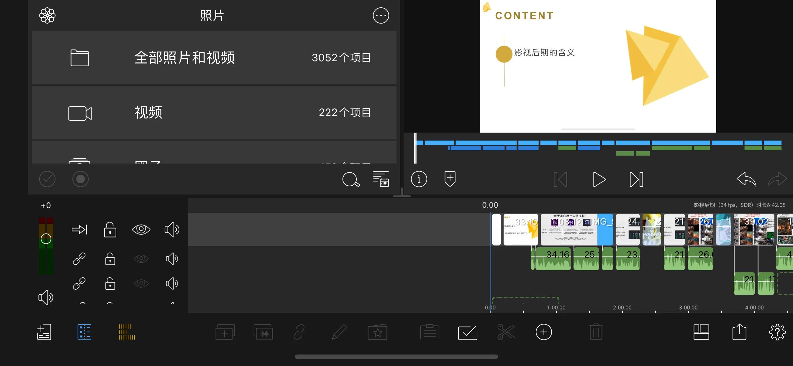 ipad的使用和手机一样吗,ipad的使用价值在哪里