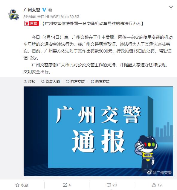 于汉超开除恒大合法吗,于汉超被恒大开除视频