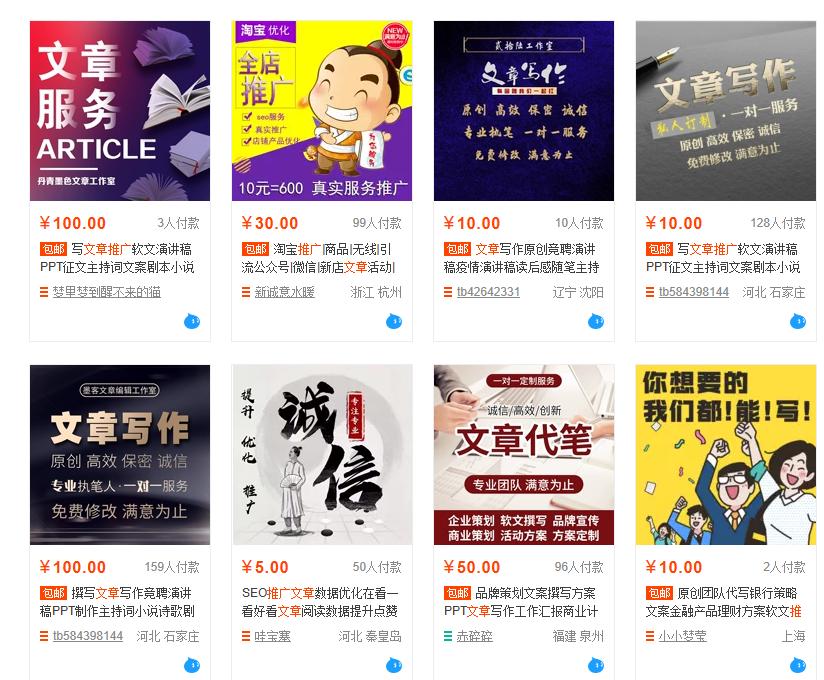 不要被微商洗脑,微商到底是骗人还是做什么的