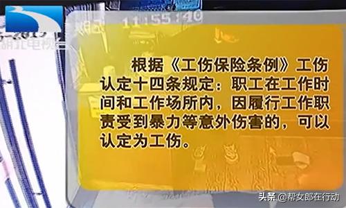 女服务员刚入职就被骚扰后续,女服务员被男子骚扰后续