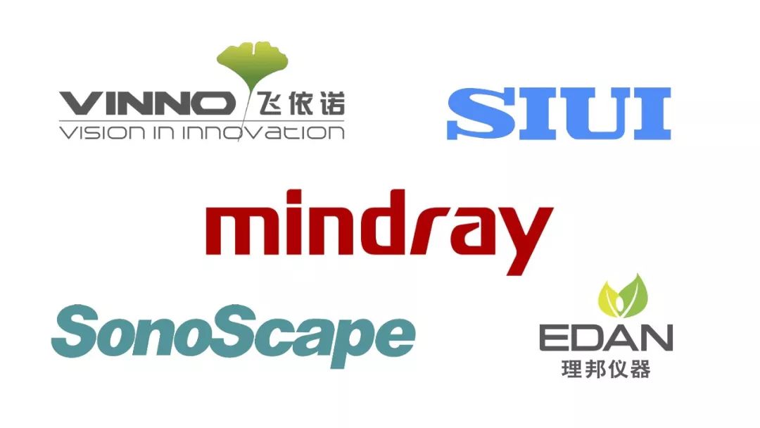干货|国产超声企业如何逆袭进口品牌?