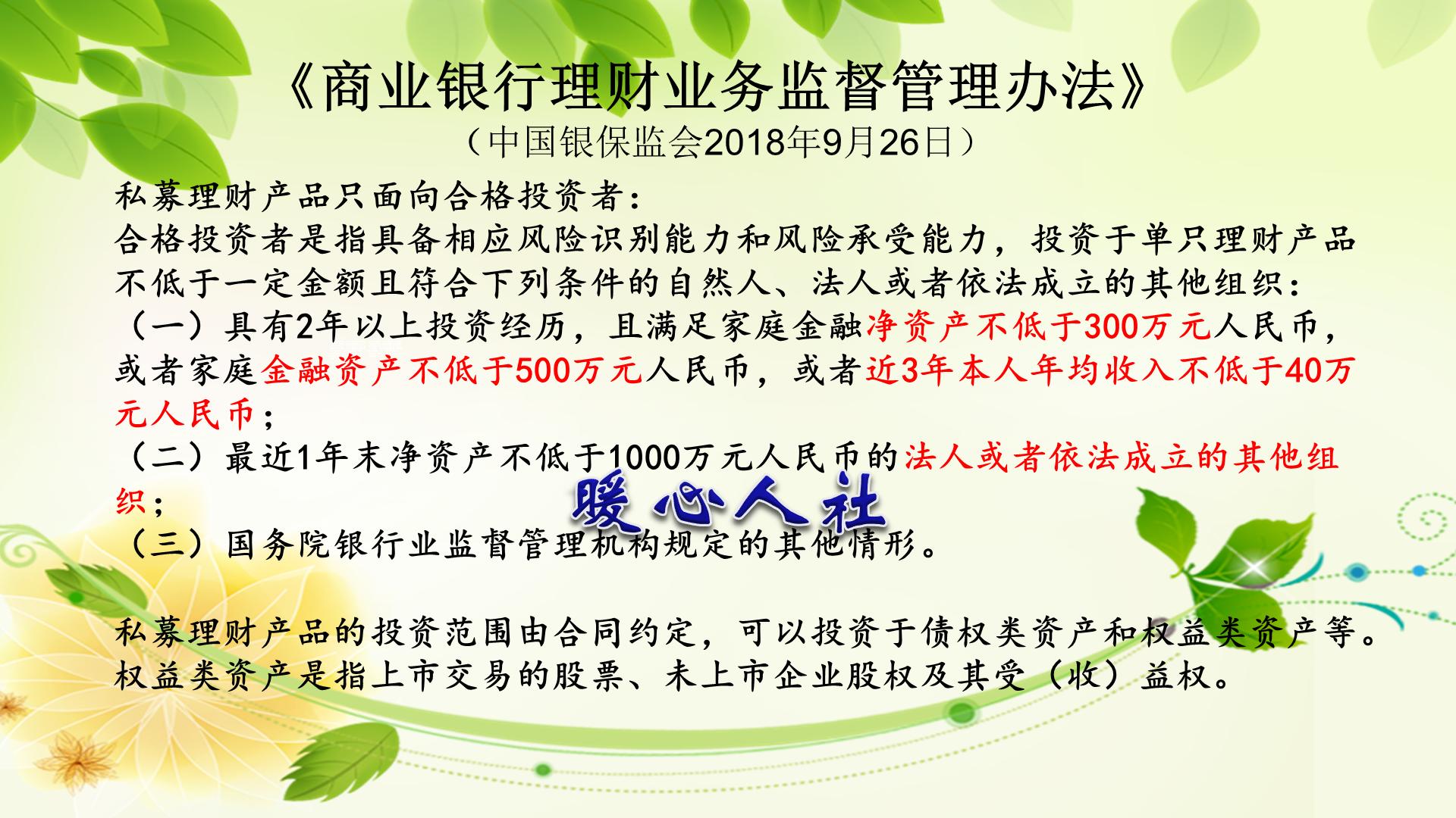 理财一千块一个月能赚多少钱,如何理财每月可以拿到1万的收入