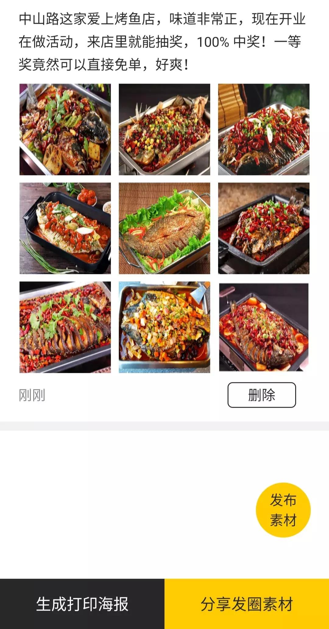 让餐饮顾客进店的30条方法,让顾客到店的方法