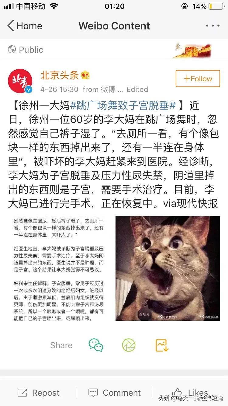 女人生孩子开几指才能顺产,女人生娃开宫口开几指快生了