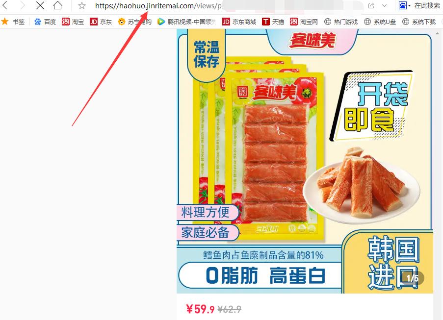 抖音小店商品的主图视频,抖音小店商品主图视频