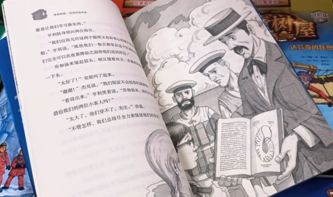 神奇树屋适合多大孩子读,神奇树屋小百科44册