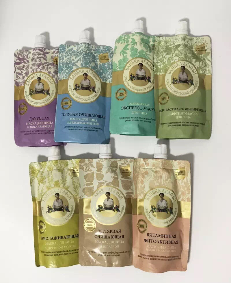 测评最好用的补水面膜推荐,最好用的一款平价美白补水面膜