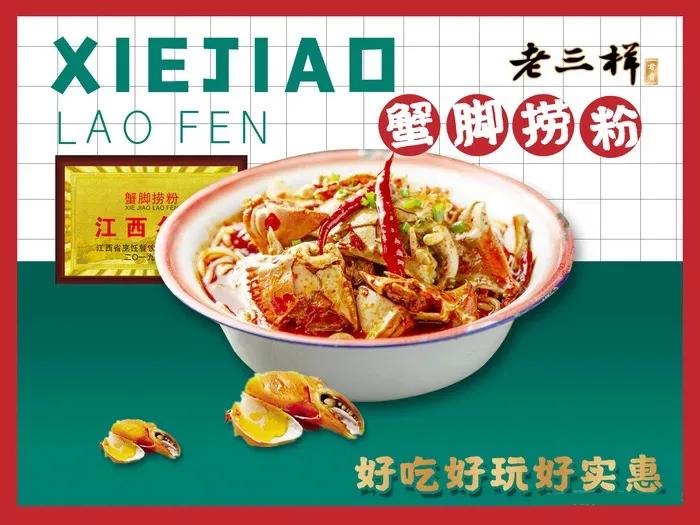 赣州老三样是哪几样,赣州万达广场老三样