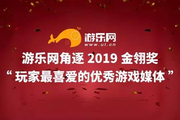 金翎奖最受玩家期待的游戏,2023金翎奖最佳原创网络游戏