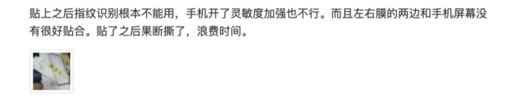 手机各种膜的介绍,手机膜进化史排行榜