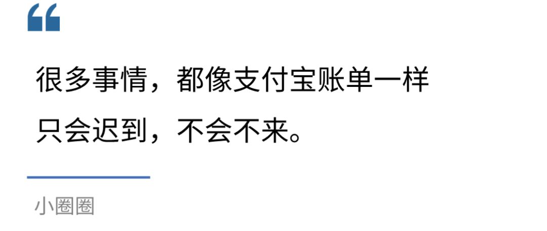 开心做完理财规划后，我的钱都没了...