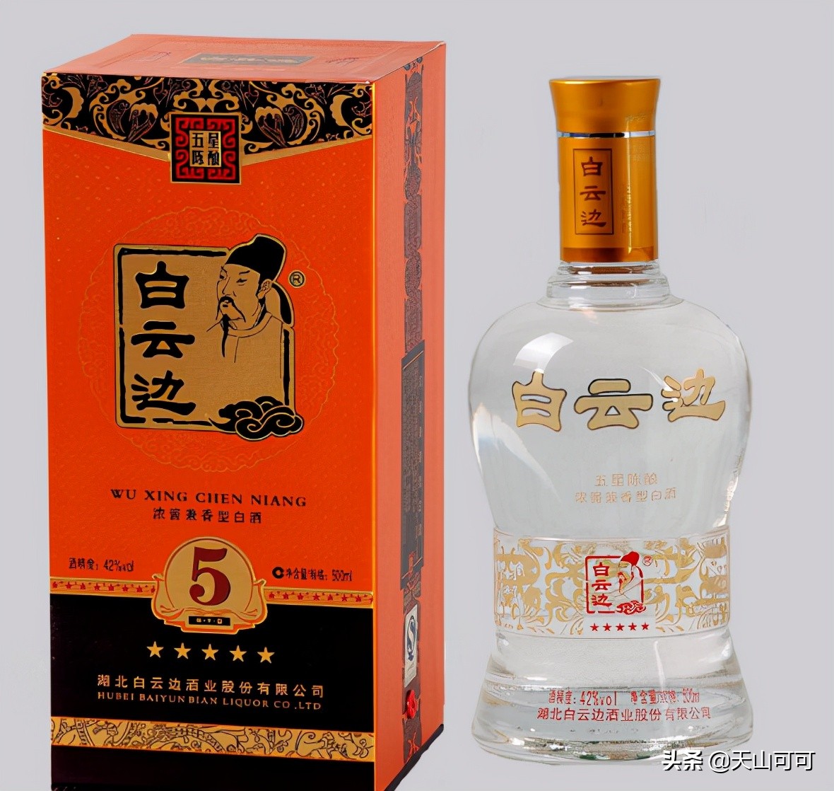 湖北纯粮酒值得推荐,湖北纯粮酒推荐排行榜前十名酒