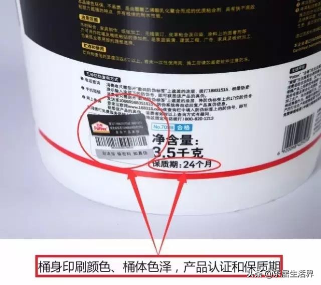 8大装修辅材选购指南你该看看,装修必须要了解的辅材品牌