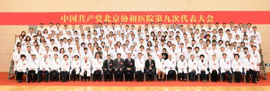 北京协和全国第一,北京协和医学院历年排名