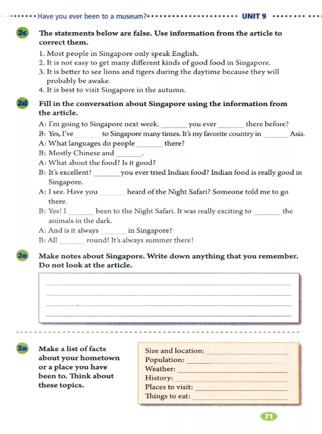 寒假复习预习书英语,人教英语八下预习寒假