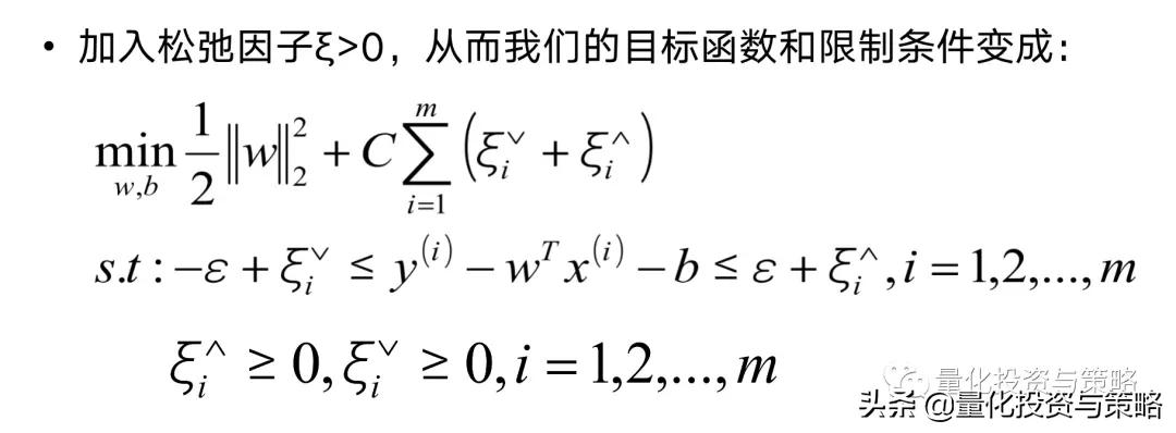 因子增强向量自回归模型,svr回归预测模型